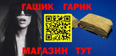 синтетический гашиш Заволжье