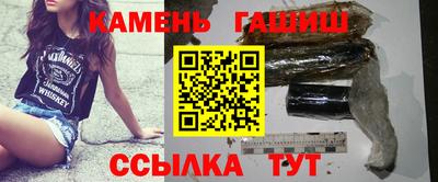 гашик Жуковский