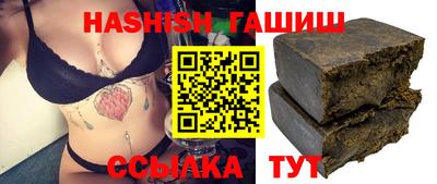 гашик Жуковский