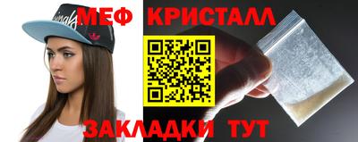 гашик Жуковский
