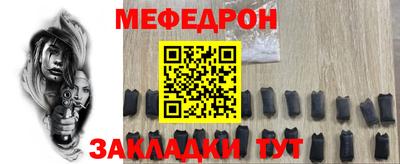 а пвп мука Заводоуковск