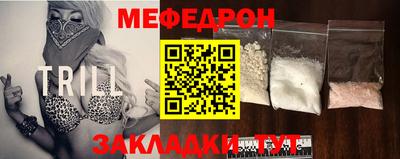 синтетический гашиш Заволжье