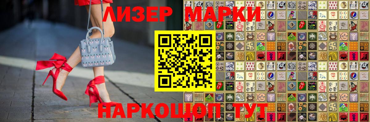LSD-25 экстази кислота Сарапул