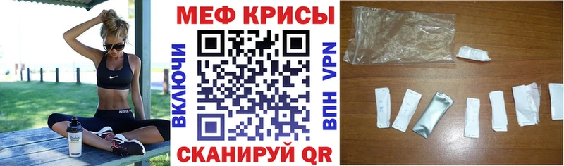 Мефедрон кристаллы  Сарапул 