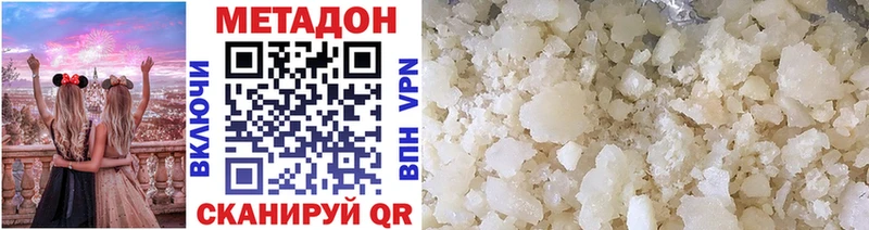 ОМГ ОМГ вход  Сарапул  Метадон мёд 