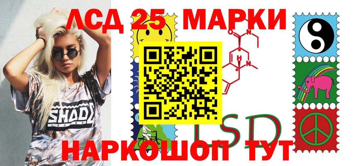 Марки 25I-NBOMe  Вход с VPN  Сарапул  Наркотические марки 1500мкг  Наркотические марки 1500мкг 