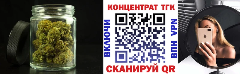 ТГК жижа  продажа наркотиков  KRAKEN ССЫЛКА  Сарапул 