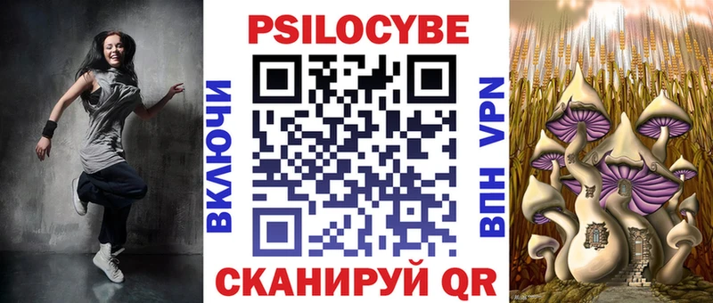 Галлюциногенные грибы мухоморы  где купить наркотик  Сарапул 