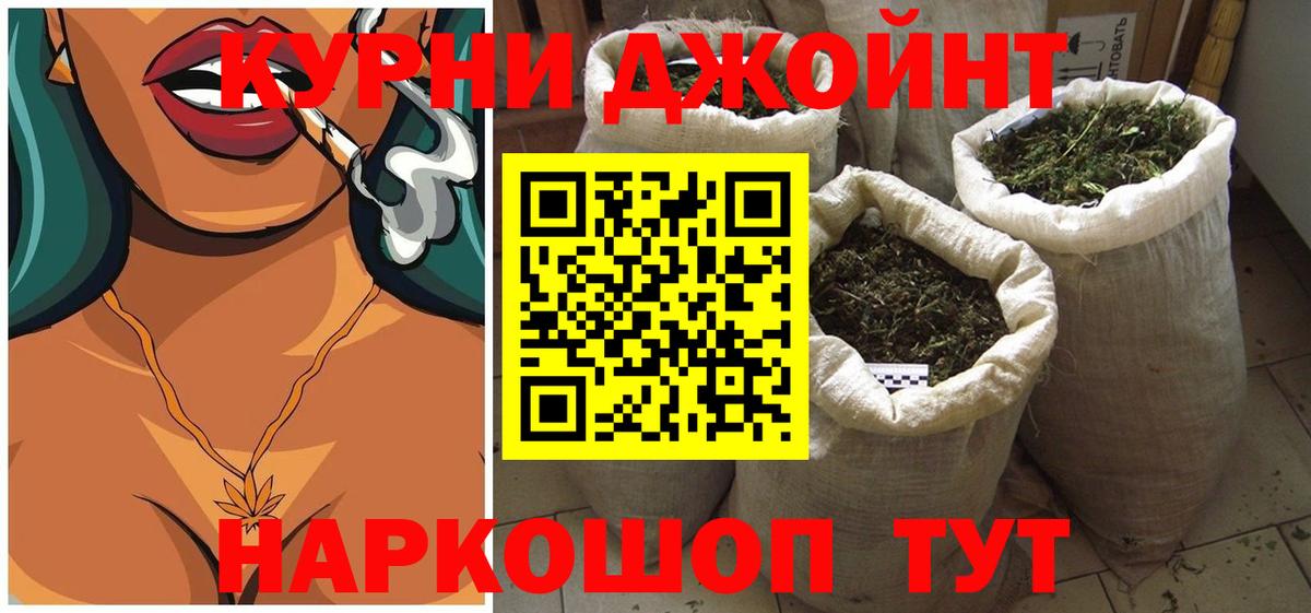 Шишки марихуана MAZAR  Шишки марихуана планчик  Сарапул  Вход с VPN  Каннабис план  МАРИХУАНА MAZAR 